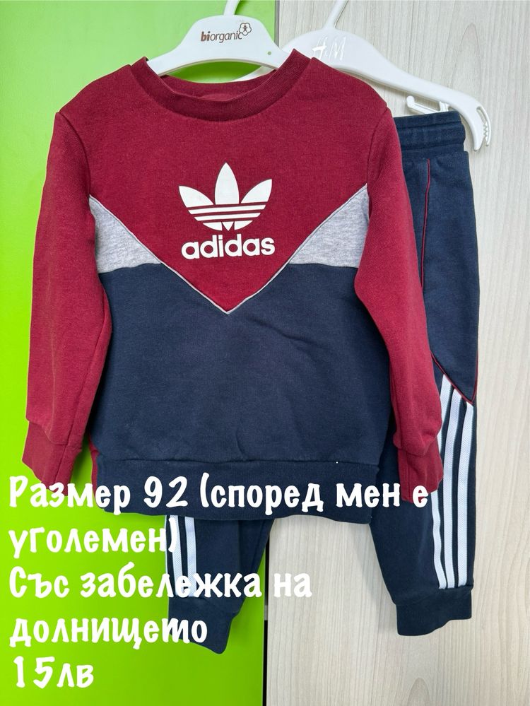 Дрехи за момче размер 92 Adidas, Benetton, Puma, Zara и др