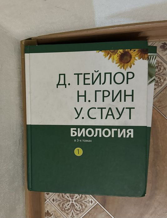 Учебники для подготовки к экзаменам