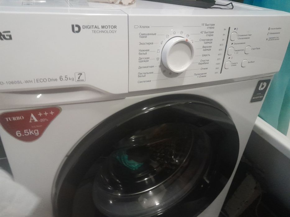 Машинка автомат на 6,5 кг