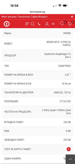 Xiomi Redmi note 13 pro