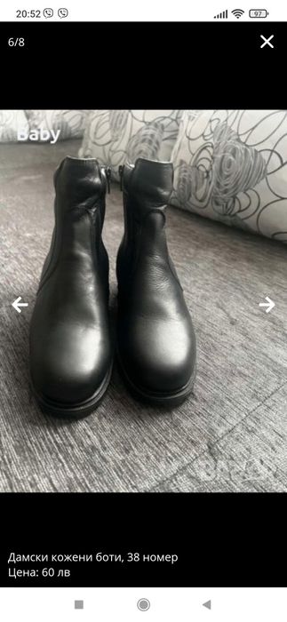 Дамски боти номер 38