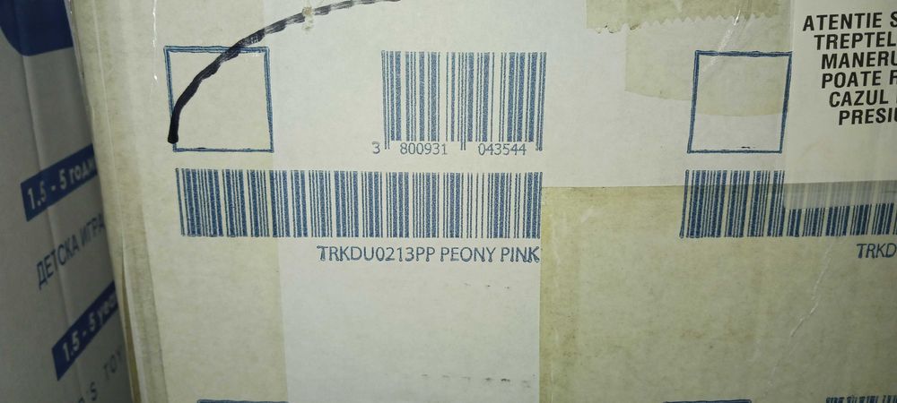 Vand tricicleta gemeni
