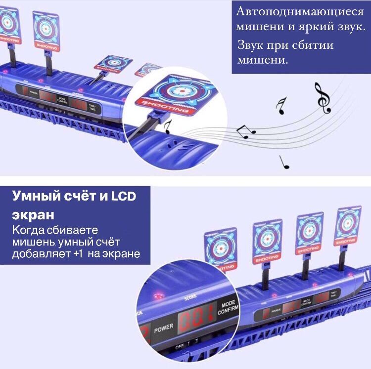 Автоподнимающиеся мишени - хит года