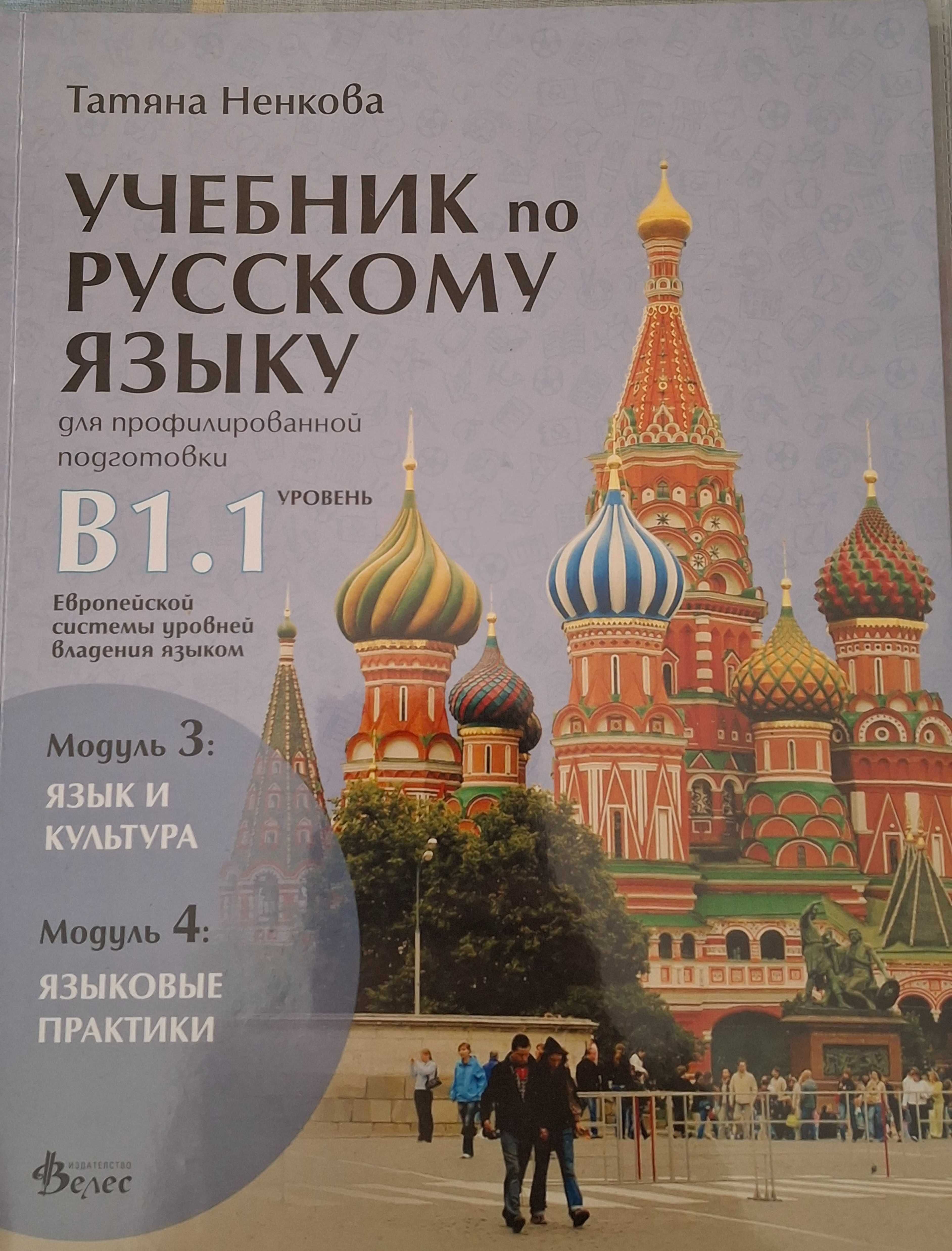 Учебници 11-12 клас