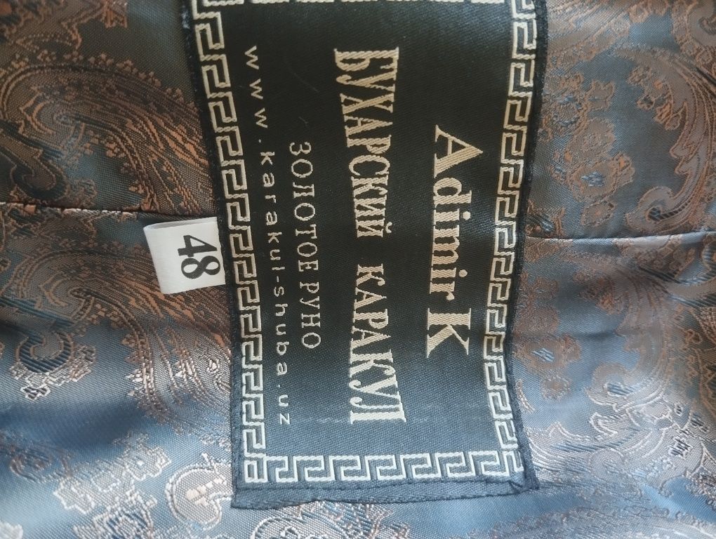 Натуральная шубка,каракуль 48-50
