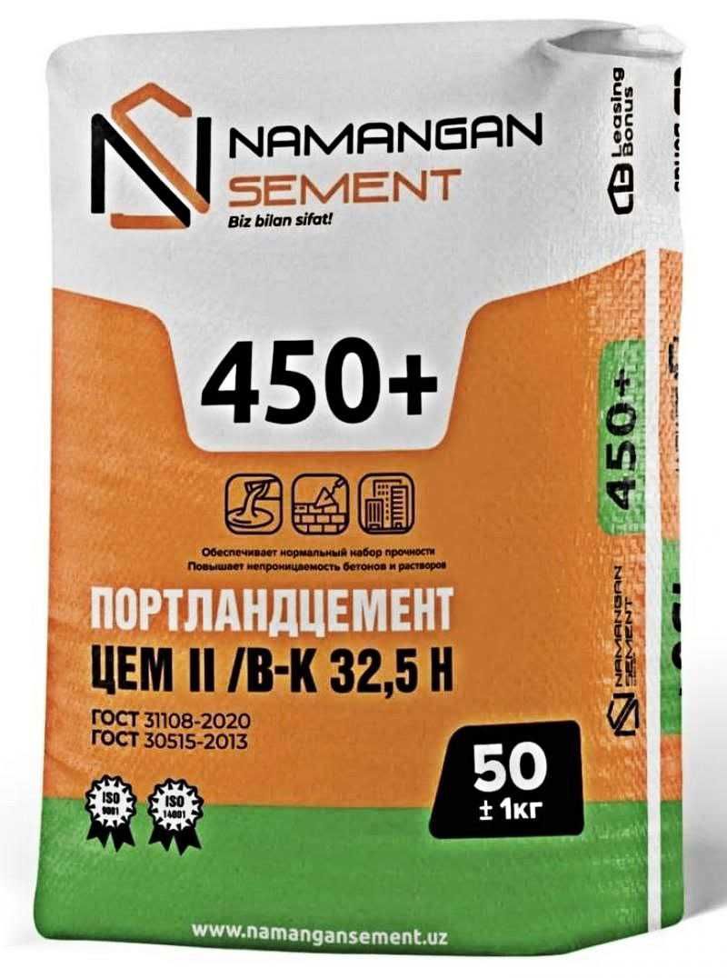 Цемент Наманган марка 223 Sement 450+ оптом