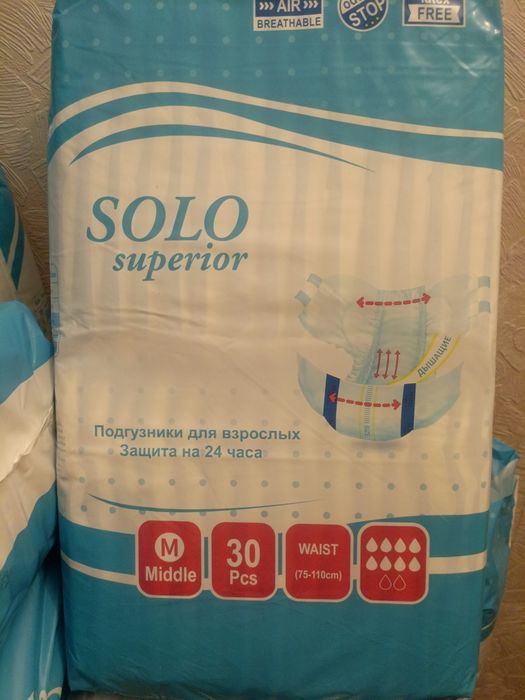 Продам памперсы для взрослых