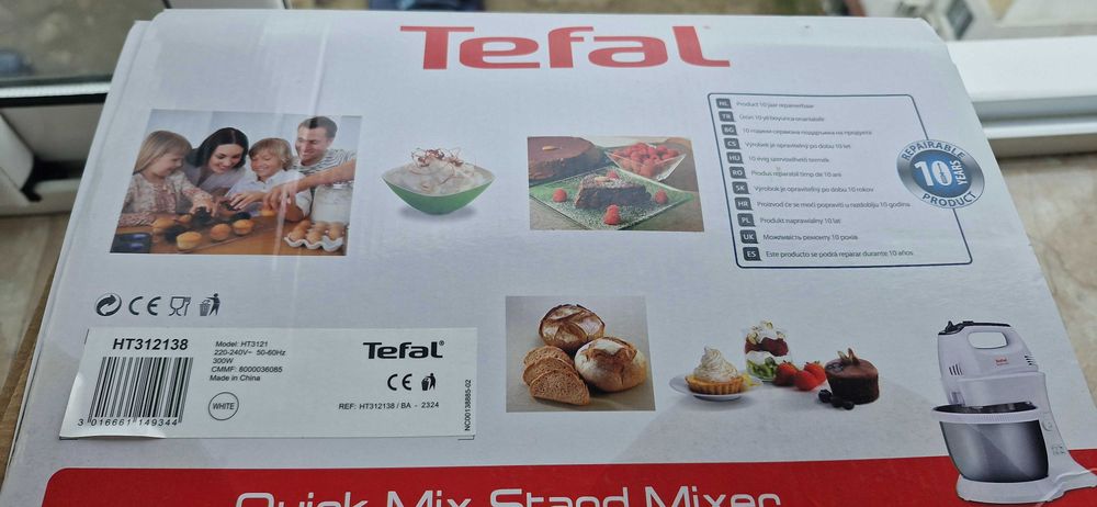 Ръчен миксер Tefal Quick Mix HT312138, 300W, 5 скорости