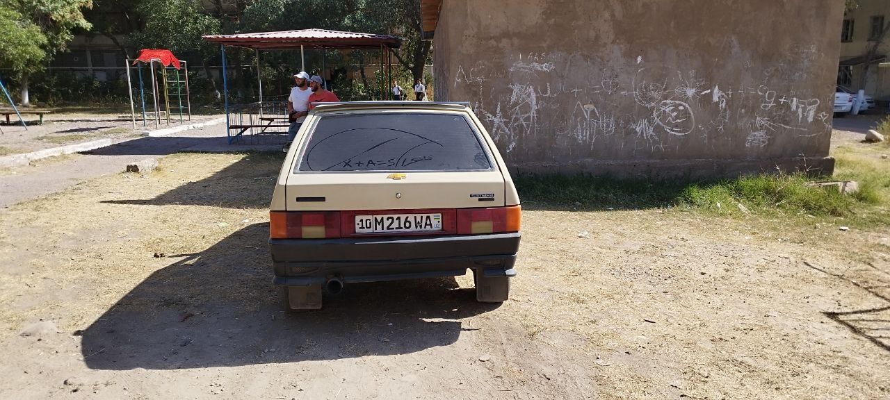 LADA 08jfjrjeieowowo