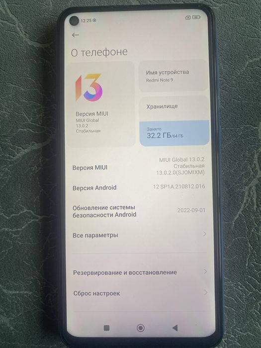 Redmi note 9 64гб