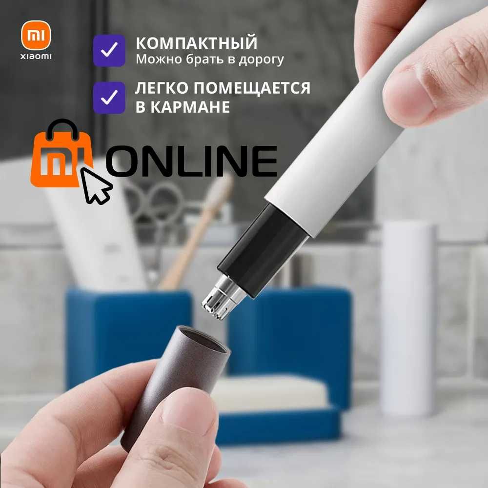 Триммер для носа и ушей Xiaomi Mi Refresh Newstart Nose Trimmer HN3