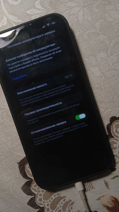 Iphone 13 pro max 128gb 100% акб есть обмен