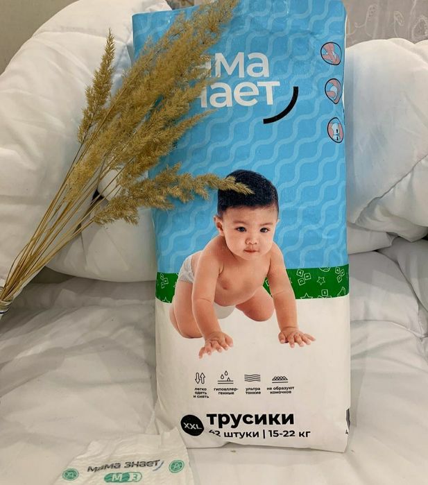 Трусики 'Мама знает'. Цена 7300.