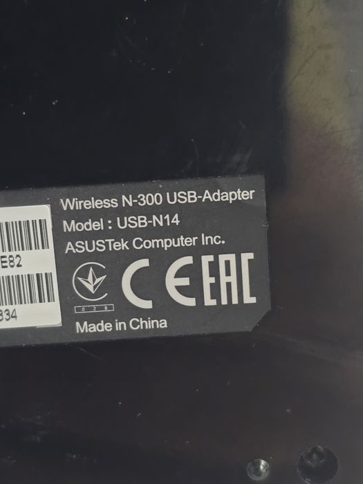 Vand adaptor Wi-Fi