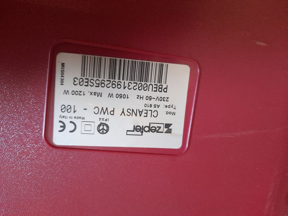 Пылесос zepter рабочий