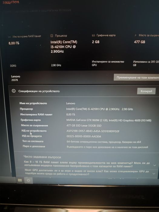 Lenovo y50 i5 512 ssd