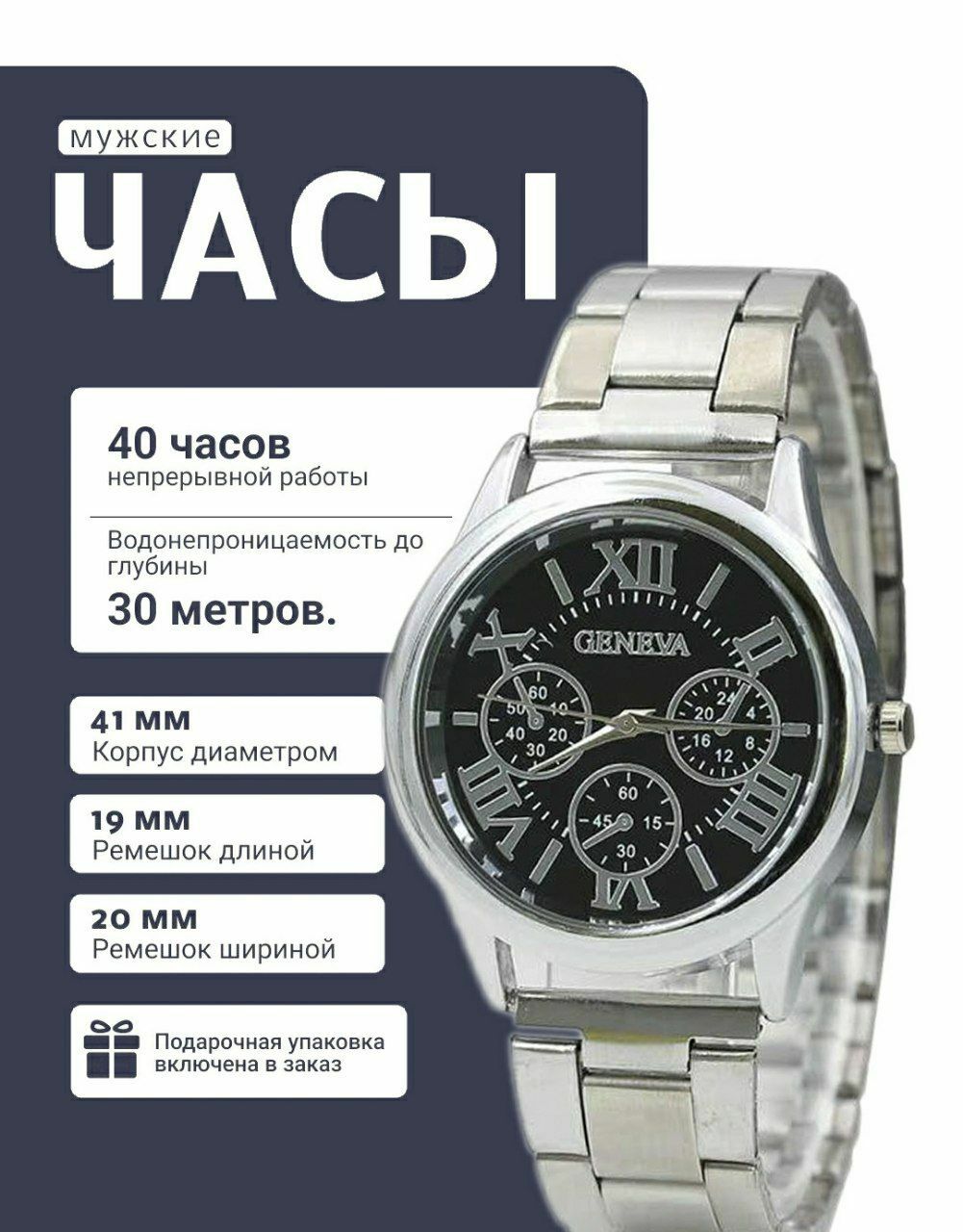 !!!soatlar yangi kup bor xammasi rasimda emas!Часы новые