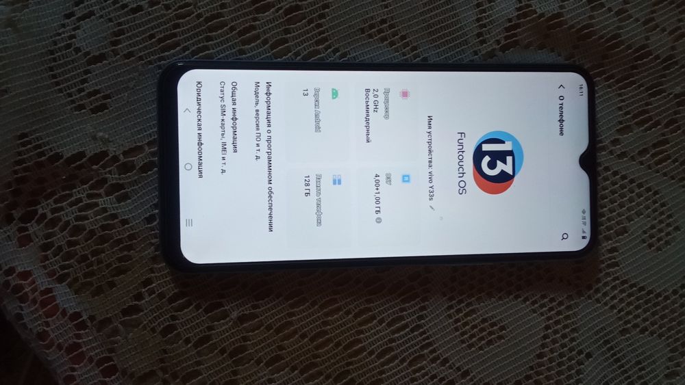 Vivo y33s в хорошем состоянии