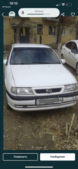 Опель вектра 1994