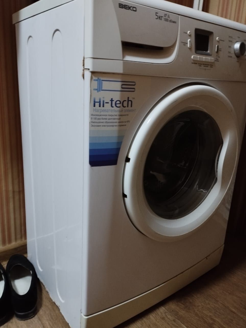 Продам стиральная машину автомат