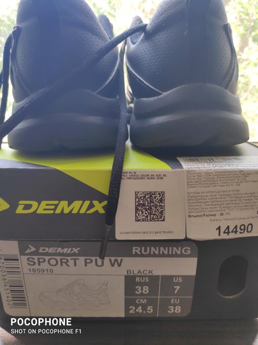 Женские Кроссовки