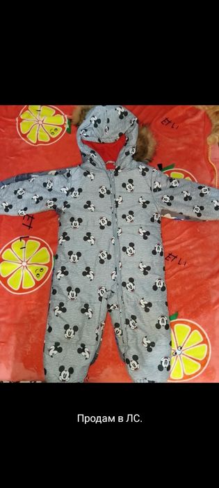 Продам комбенизон