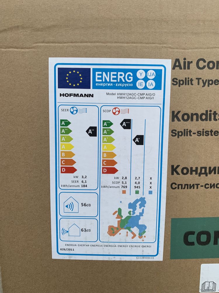 Кондиционер Hofmann 12 Compact 3D Inverter