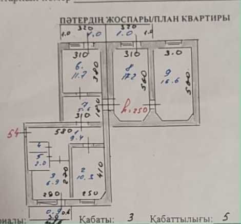 Продам квартиру 4-х комнатную