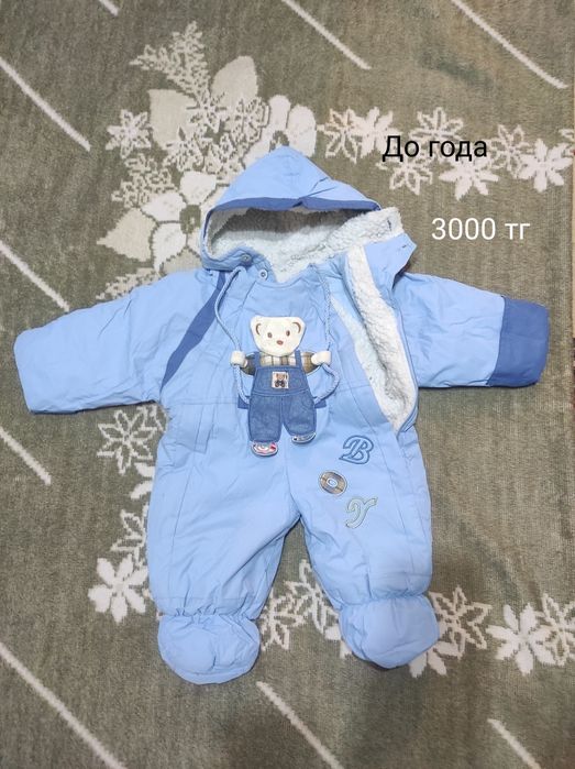 Комбинезоны от рождения до 3 лет