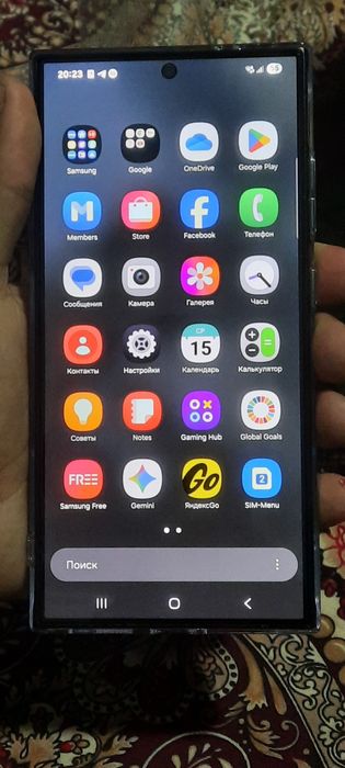 Samsung Galaxy S24 Ultra