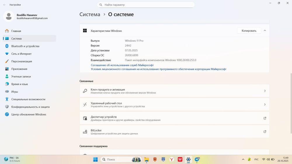 Ноутбук HP Victus 
  Ноутбук HP Victus, i5-13420H/RTX 3050/16GB/512GB