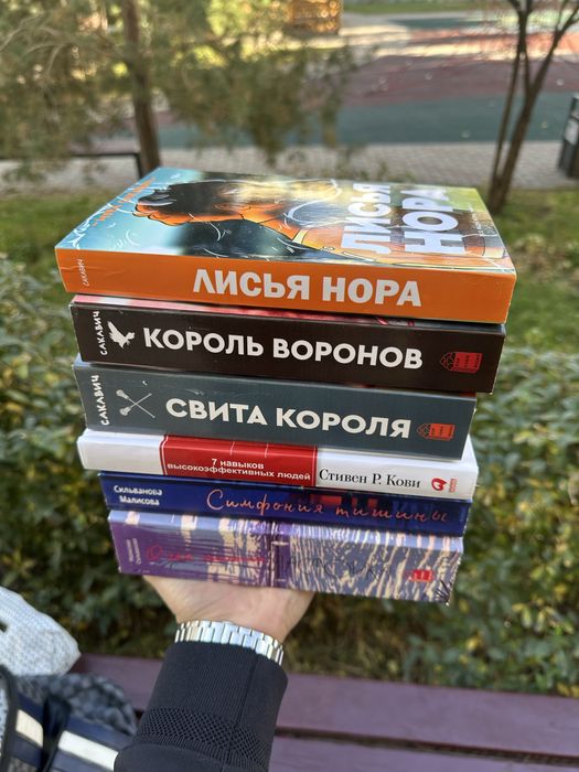Книги в оригинальном качестве