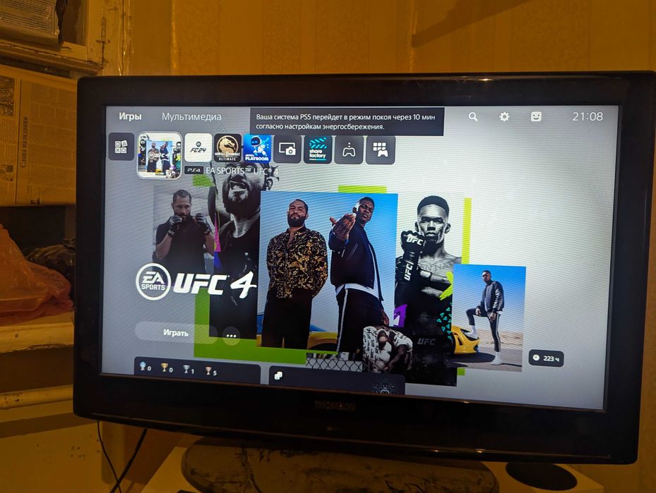 Playstation 5 с дисководом