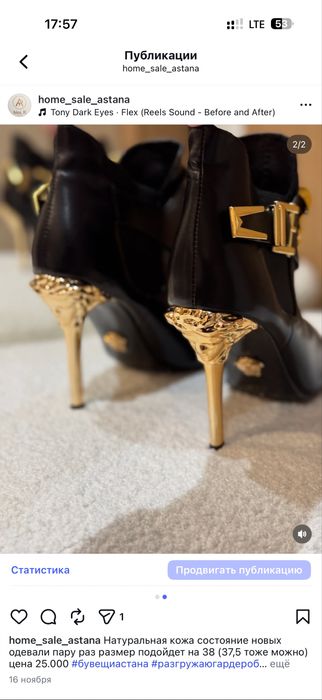 Ботильоны натуральная кожа новые