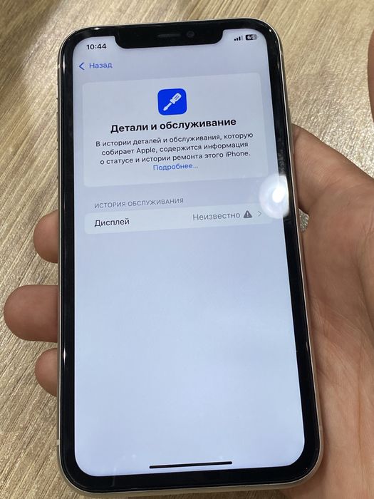 Iphone 11, 64 gb,айфон 11 на 64гб