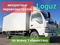 Перевозки грузов Исузу 5-7 тонн Наманган Самарканд Наманган и по пути