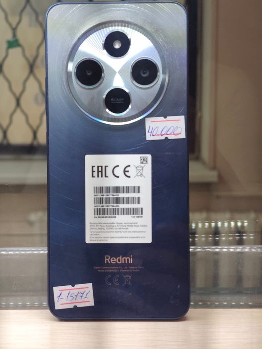 Redmi 14C (Керуентау2/2)