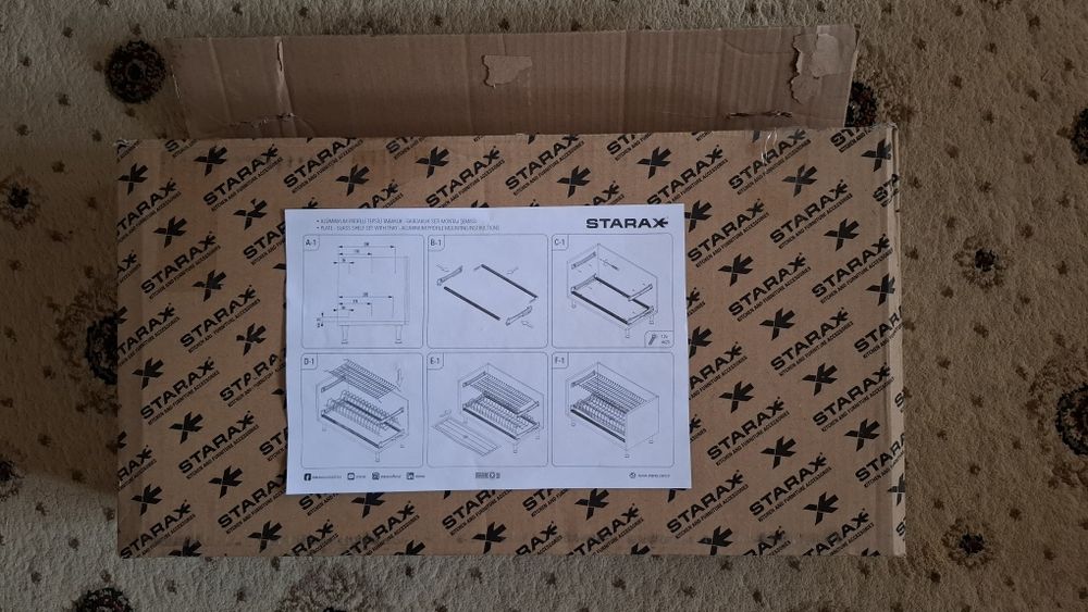 Сушилка для кухонный гарнитуры