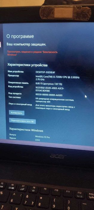 Acer Aspire E5‑576G / i5‑7200U / 8ГБ / HDD.SDD / 500 ГБ