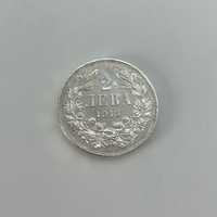 2 лева 1913 сребърна монета два лева Фердинанд