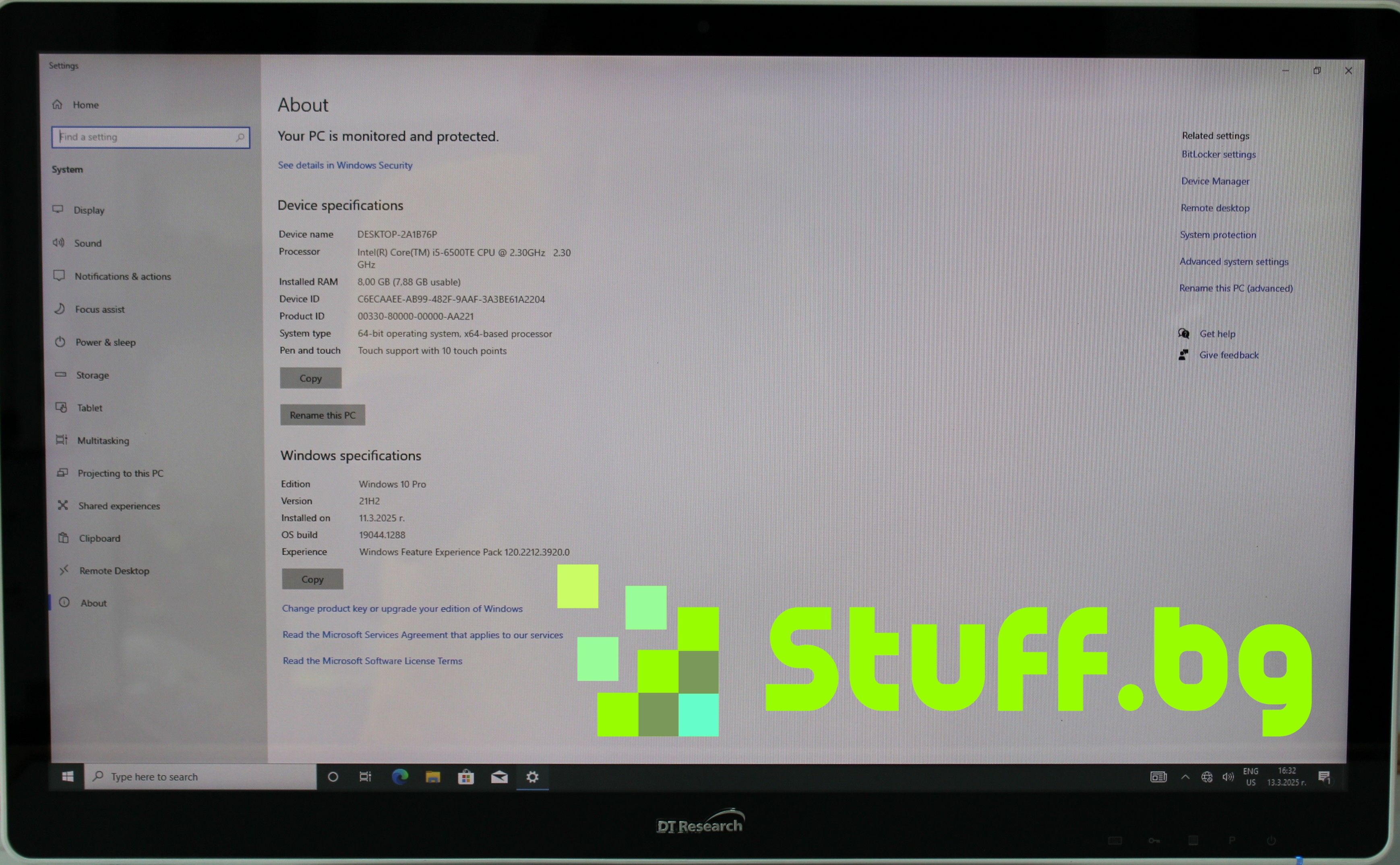 Компютър DT Research DT524t AIO IP65 Touch i5-6500TE/8GB/256GB