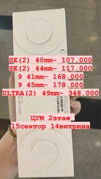 Apple watch SE 40mm, SE44 mm, 9 41mm, 9 45mm, ULTRA 49mm