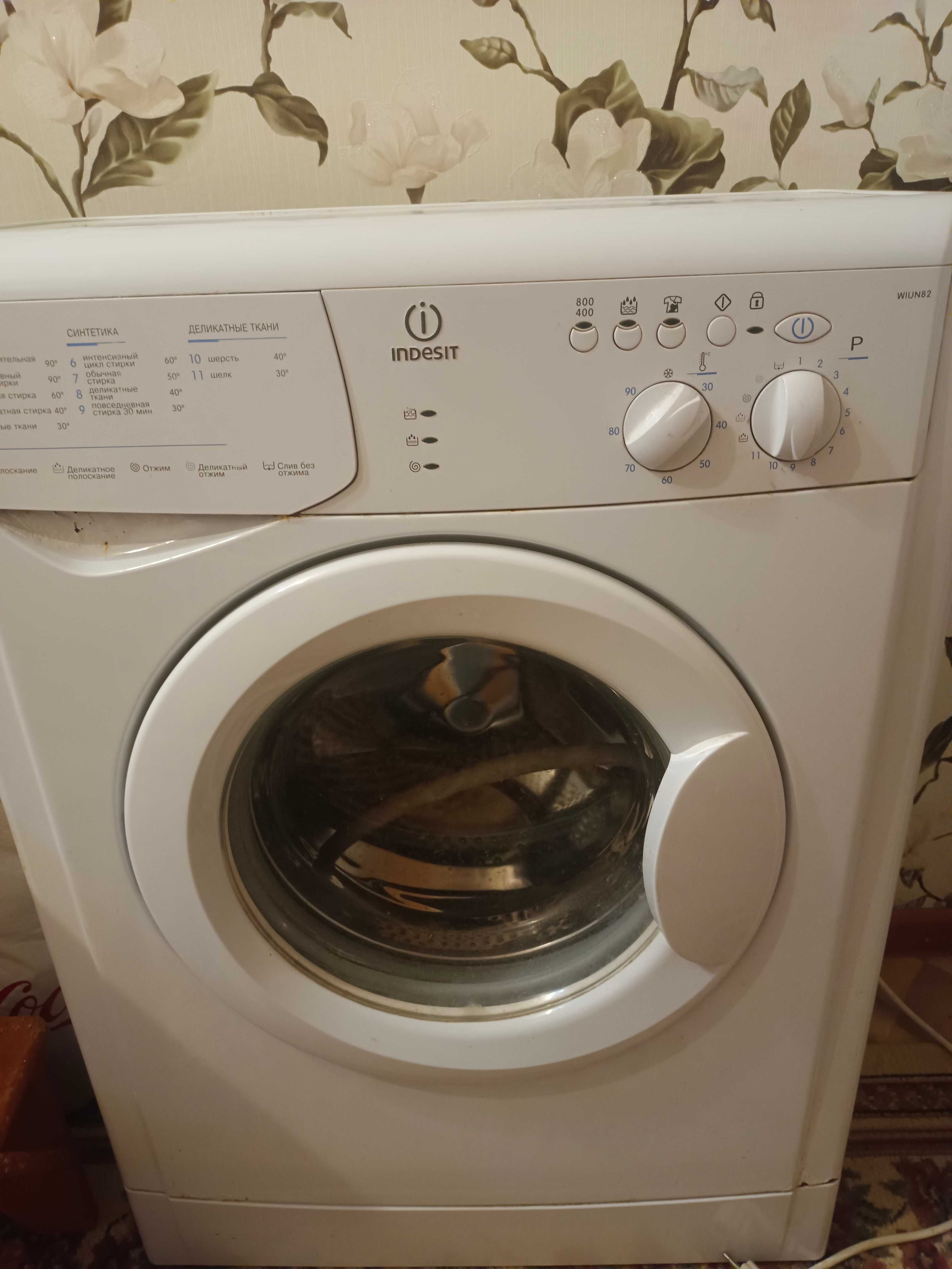 Продам стиральную машину на 3,5 кг