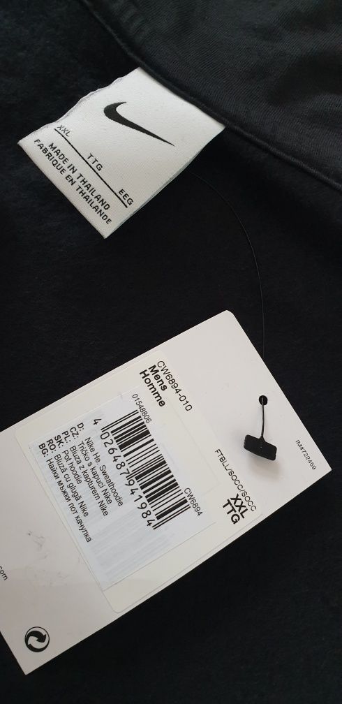 Nike Hoodie Mens Size 2XL НОВО! ОРИГИНАЛ! Мъжки Суичър!