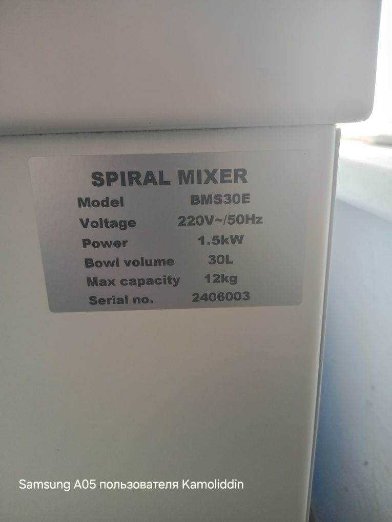 Mishalka sotiladi 12 kg ligi