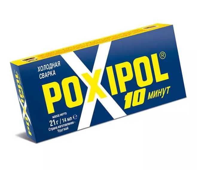 POXIPOL. Холодная сварка Poxipol