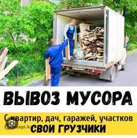 Вывоз мебели,Газель