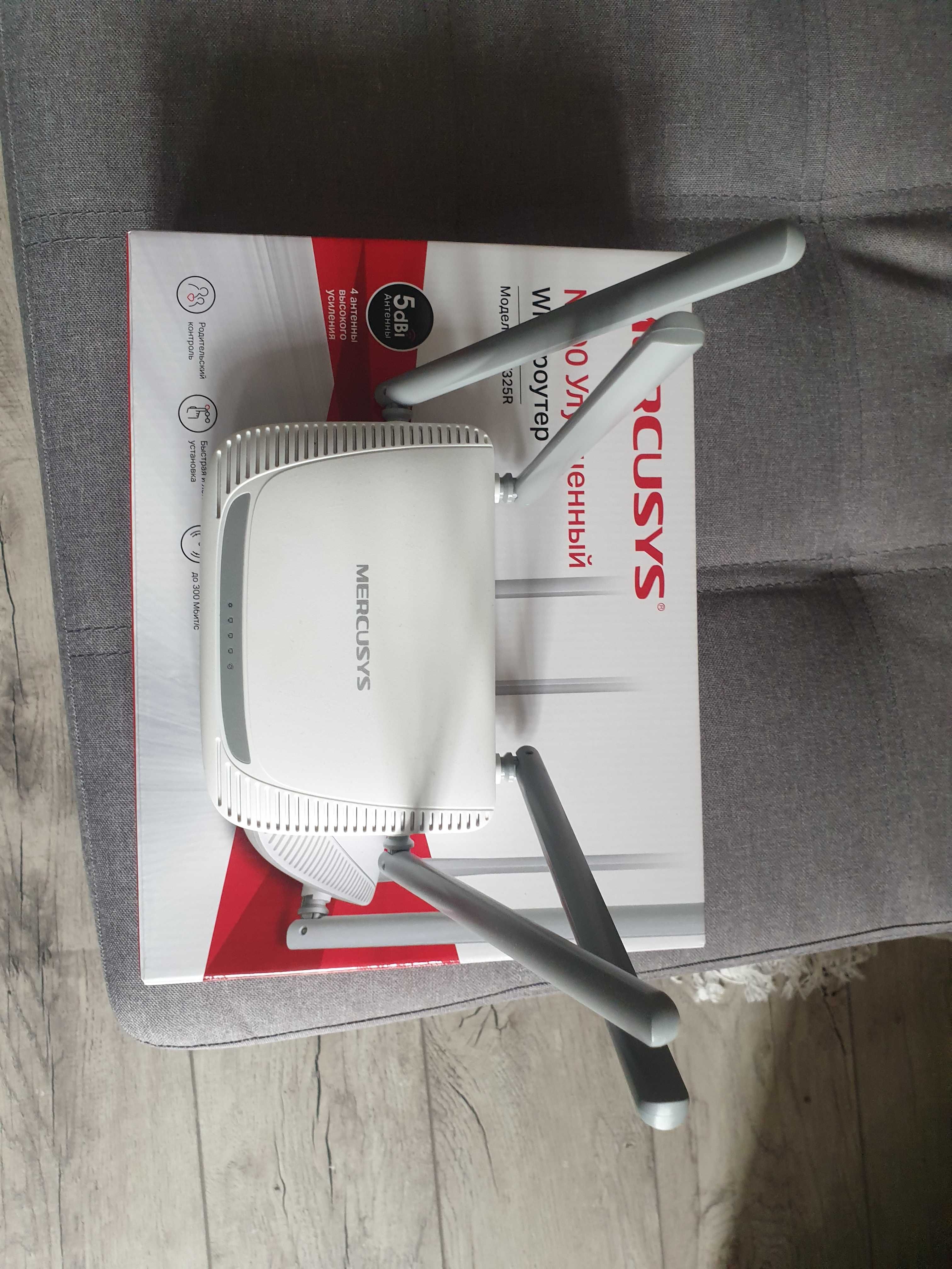 Модем Беспроводной маршрутизатор, Mercusys MW325R, 3 порта + Wi-Fi