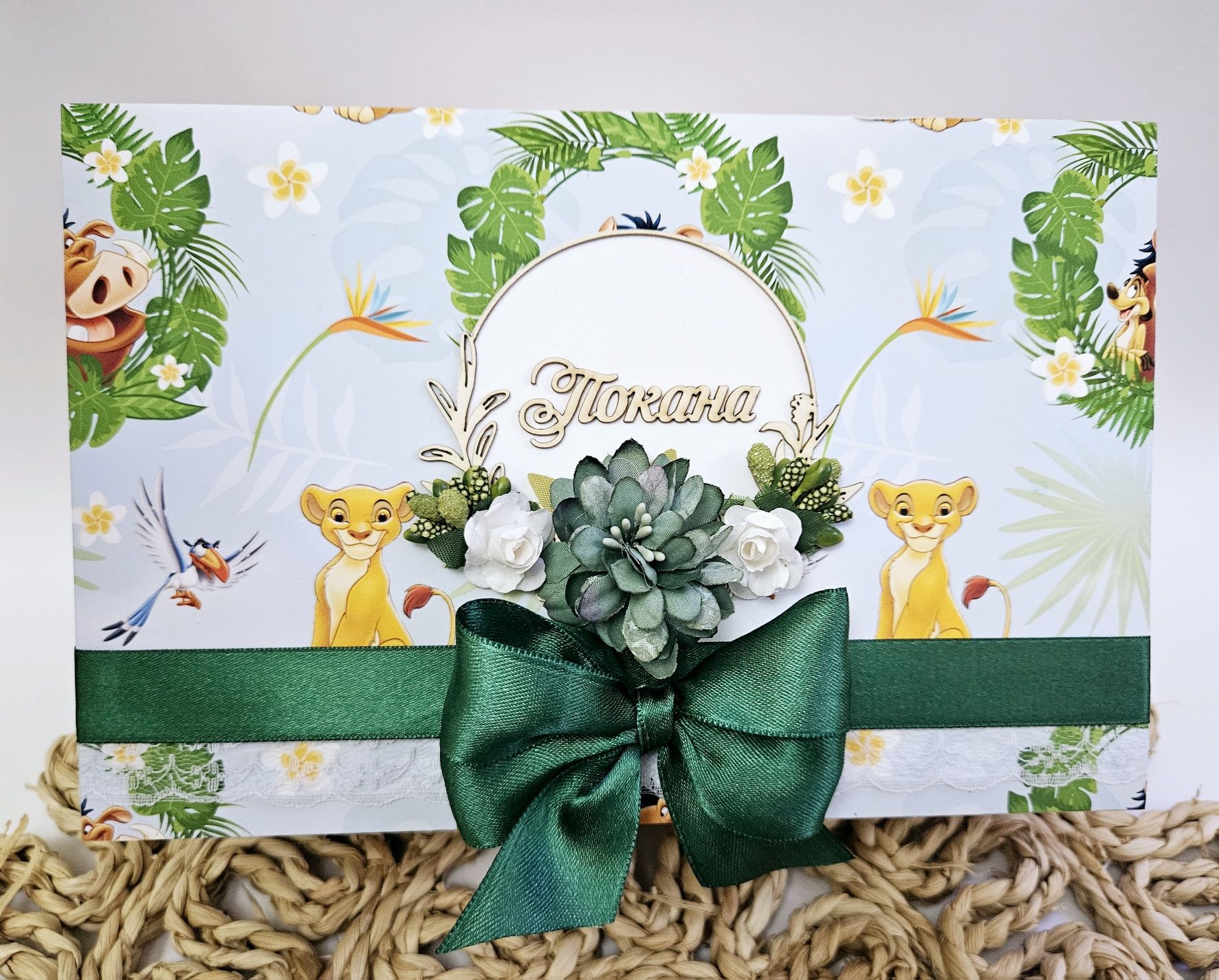 Кутия покана за кръстниците