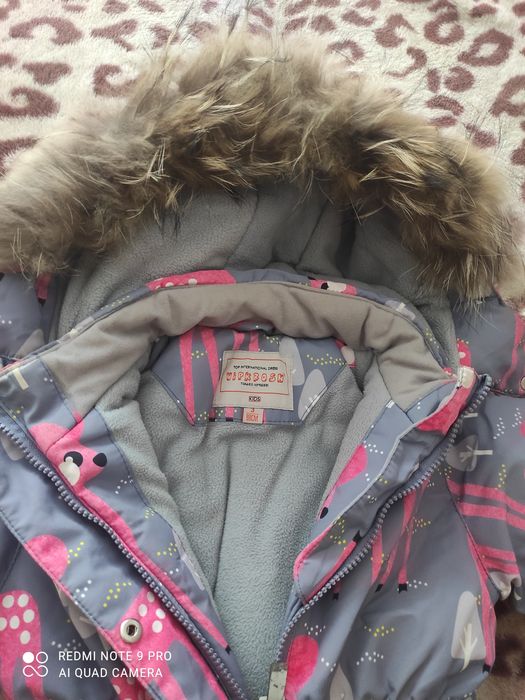 Комбинезон зимний